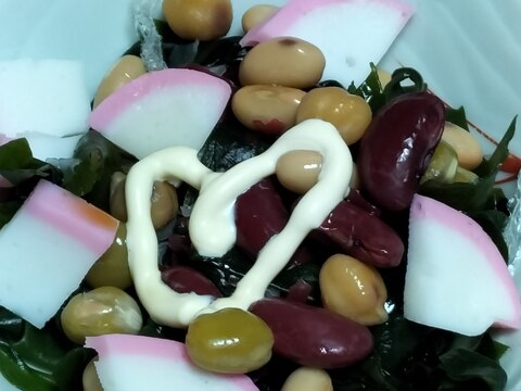 マヨ♡ｶﾜ(・∀・)ｲｲ!お豆と蒲鉾の海藻サラダ♪